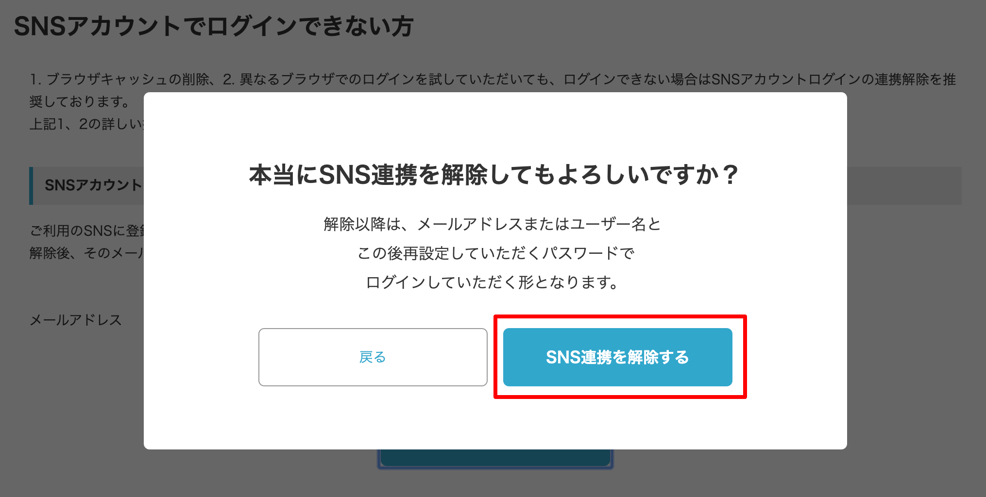 7._SNS__________________.png